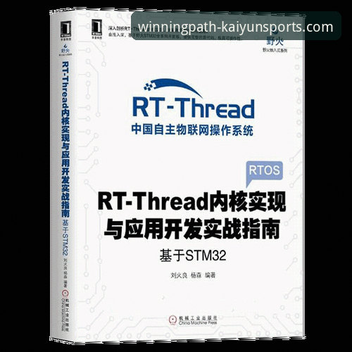 开心体育轻松赢取荣耀安全吗 开心体育平台轻松赢取荣耀安全指南与实战教程