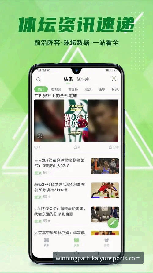 开心体育APP安装安装失败 开心体育APP安装失败问题诊断与解决教程:从下载到成功启动的完整指南