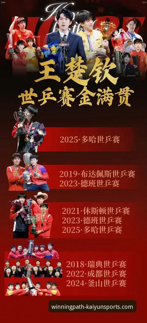 从一场荡气回肠的加时赛，看开心体育冠军之路的战术博弈